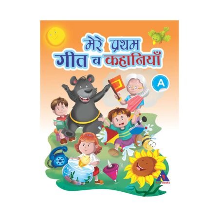 Mera Pratham Geet and Kahaniya-A